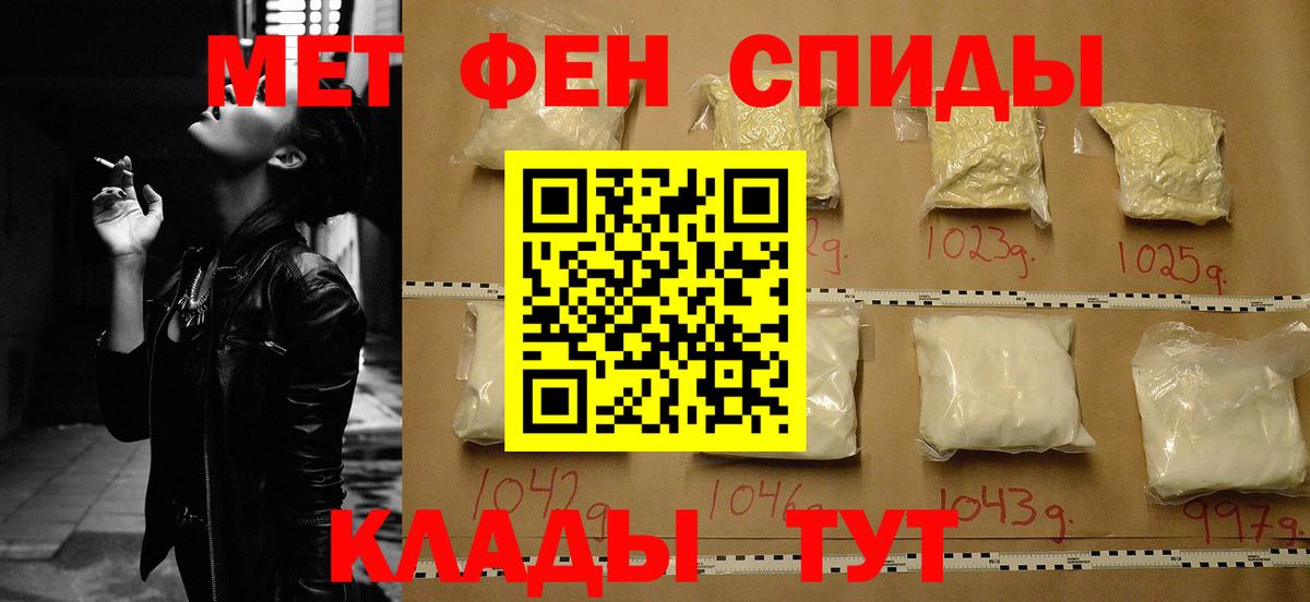 Амфетамин VHQ Ульяновск