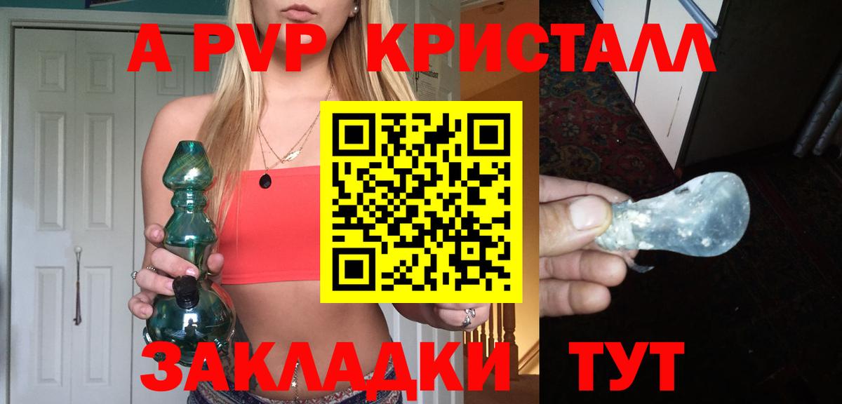А ПВП СК Ульяновск