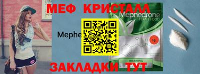 ALPHA PVP Бугуруслан