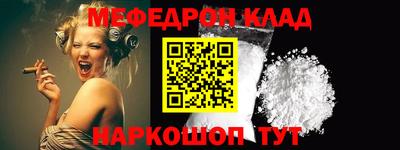 кокаин премиум Будённовск