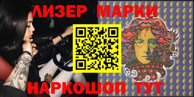эйфоретик Бузулук