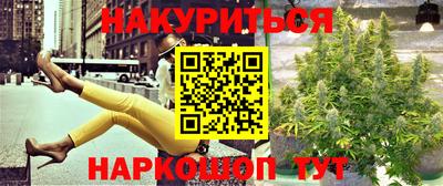 эйфоретик Бузулук