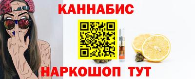 эйфоретик Бузулук