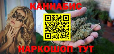 кокаин премиум Будённовск