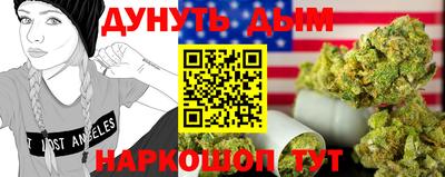эйфоретик Бузулук