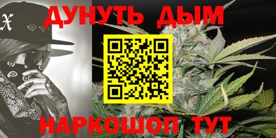 эйфоретик Бузулук