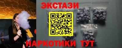 эйфоретик Бузулук
