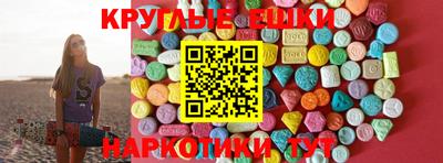 эйфоретик Бузулук