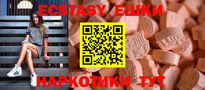 ALPHA PVP Бугуруслан