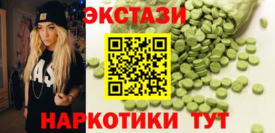эйфоретик Бузулук