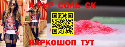 ALPHA PVP Бугуруслан