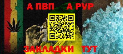 ALPHA PVP Бугуруслан