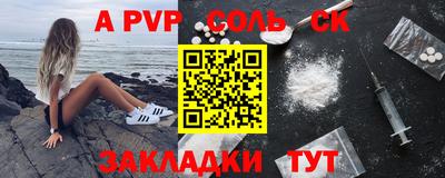 ALPHA PVP Бугуруслан
