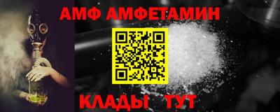 эйфоретик Бузулук