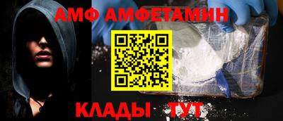 ALPHA PVP Бугуруслан