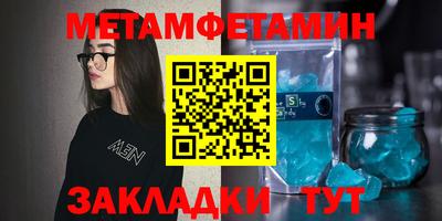 ALPHA PVP Бугуруслан