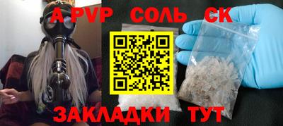 кокаин премиум Будённовск