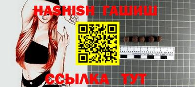 винт Партизанск