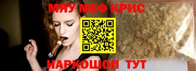 ALPHA PVP Бугуруслан