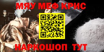 кокаин премиум Будённовск