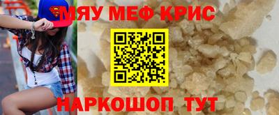 кокаин премиум Будённовск