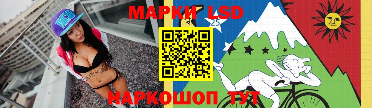 ЛСД экстази ecstasy  ЛСД экстази  Ульяновск  Вход с VPN  LSD-25 экстази ecstasy 