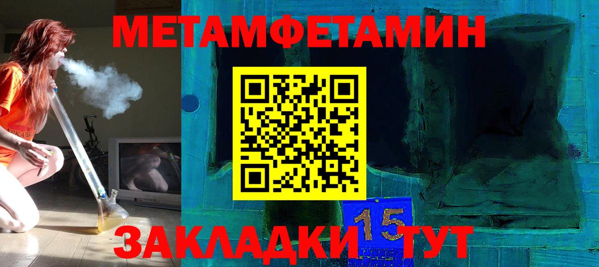 Первитин витя  Вход с VPN  Ульяновск  Первитин витя 