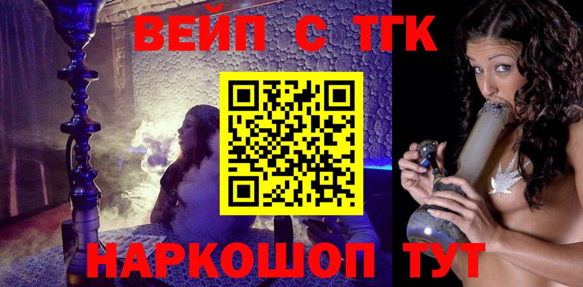 Дистиллят ТГК Wax Ульяновск