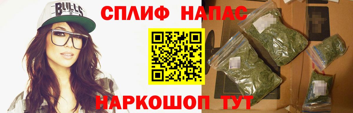Бошки марихуана THC 21% Ульяновск